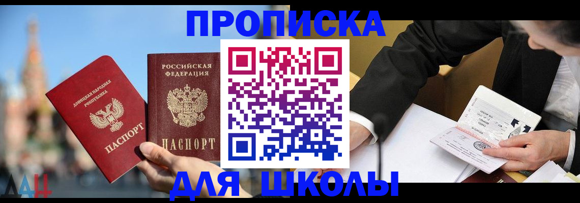 где прописаться в Богородске